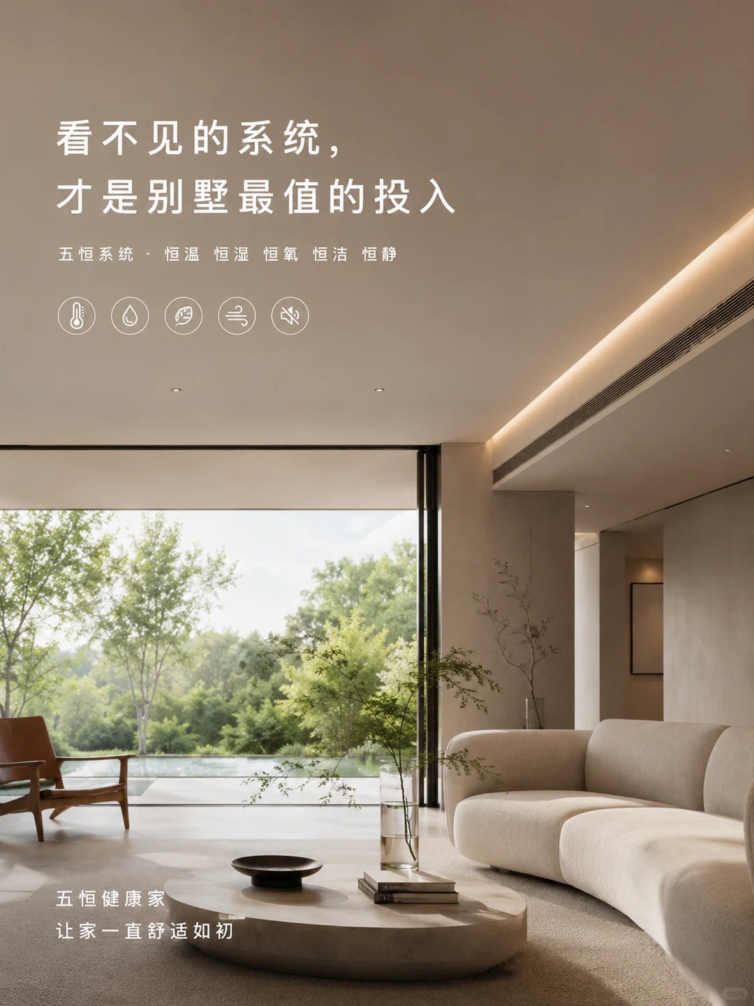 五家渠当初顶着压力装的，现在全家都说好